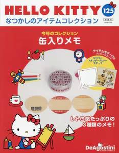 HELLO KITTY �Ȃ����̃A�C�e���R���N�V���� 125��