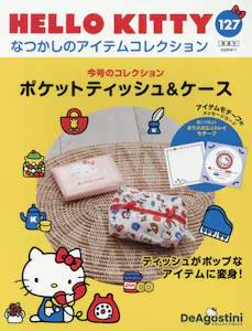 HELLO KITTY �Ȃ����̃A�C�e���R���N�V���� 127��