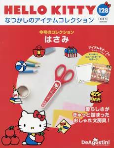 HELLO KITTY �Ȃ����̃A�C�e���R���N�V���� 128��