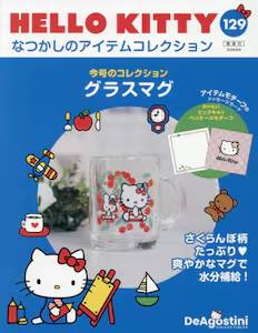 HELLO KITTY �Ȃ����̃A�C�e���R���N�V���� 129��