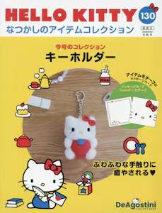 HELLO KITTY �Ȃ����̃A�C�e���R���N�V���� 130��
