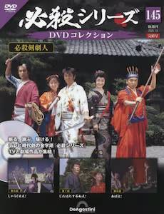 �K�E�V���[�Y�c�u�c�R���N�V�����S���Ł@�P�S�T���ŏI