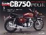 T z_ CB750FOUR ĊsŁ@T