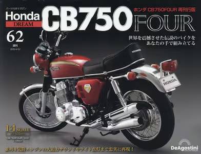 T z_ CB750FOUR ĊsŁ@UQ