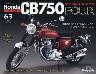 T z_ CB750FOUR ĊsŁ@UR