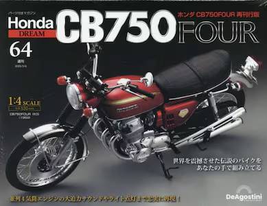 T z_ CB750FOUR ĊsŁ@US
