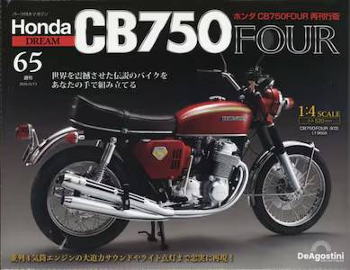 T z_ CB750FOUR ĊsŁ@UT