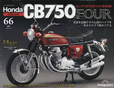 T z_ CB750FOUR ĊsŁ@UU