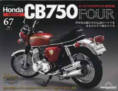 T z_ CB750FOUR ĊsŁ@UV