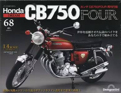 T z_ CB750FOUR ĊsŁ@UW