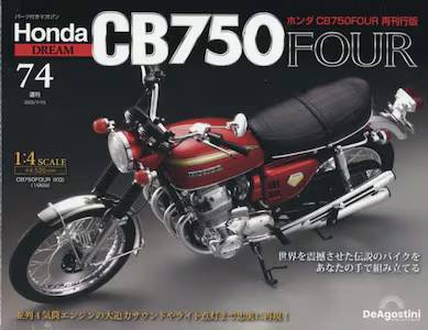 T z_ CB750FOUR ĊsŁ@VS