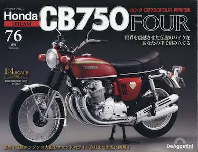T z_ CB750FOUR ĊsŁ@VU