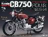 T z_ CB750FOUR ĊsŁ@VU