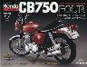 T z_ CB750FOUR ĊsŁ@VV