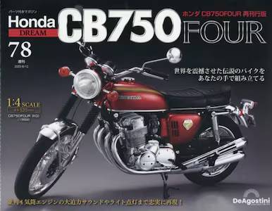 T z_ CB750FOUR ĊsŁ@VW