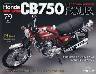T z_ CB750FOUR ĊsŁ@VX
