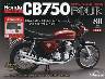 T z_ CB750FOUR ĊsŁ@WO ŏI