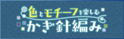 �u�T���@�F�ƃ��`�[�t���y���ނ����j�҂�