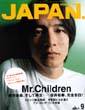rockin@on@JAPAN@2001N9@Vol.208