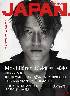 rockin　on　JAPAN　2002年5月10日号　Vol.220