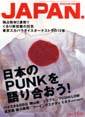 rockin@on@JAPAN@2002N1110@Vol,233