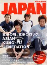 rockin@on@JAPAN@2004N06@Vol.262