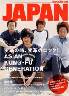 rockin　on　JAPAN　2004年06月　Vol.262