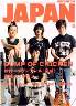 rockin　on　JAPAN　2004年08月　Vol.265