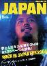 rockin　on　JAPAN　2004年09月　Vol.266