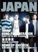 rockin@on@JAPAN@2004N11@Vol.269