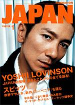 rockin　on　JAPAN　2005年01月　Vol.272