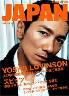 rockin　on　JAPAN　2005年01月　Vol.272