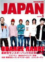 rockin@on@JAPAN@2005N05@Vol.277