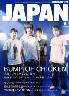 rockin　on　JAPAN　2005年08月　Vol.281