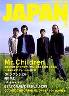 rockin　on　JAPAN　2005年10月　Vol.286