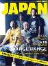 rockin　on　JAPAN　2005年11月　Vol.287
