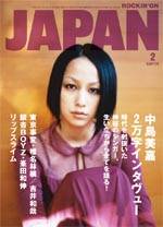 rockin@on@JAPAN@2006N02@Vol.291