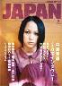 rockin　on　JAPAN　2006年02月　Vol.291