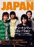 rockin　on　JAPAN　2006年03月　Vol.293