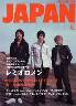 rockin　on　JAPAN　2006年05月　レミオロメン