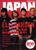 rockin@on@JAPAN@2006N11@ELLEGARDEN