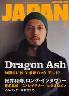 rockin@on@JAPAN@2007N03@Dragon Ash