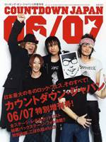 rockin@on@JAPAN@2007N03@COUNTDOWN JAPAN