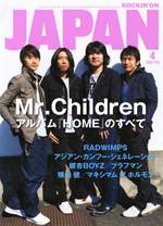 rockin@on@JAPAN@2007N04@Mr.Children