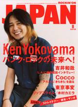 rockin@on@JAPAN@2007N08@Ken Yokoyama