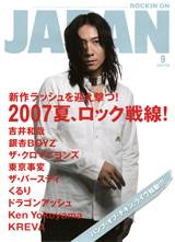 rockin@on@JAPAN@2007N09