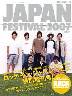 rockin　on　JAPAN　ROCK IN JAPAN FES.2007特集号