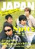 rockin　on　JAPAN　2007年10月