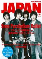 rockin@on@JAPAN@2008N10@9mm Parabellum Bull