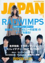 rockin@on@JAPAN@2009N03@RADWIMPS